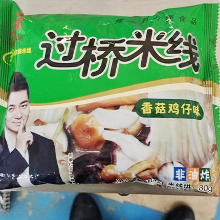 產(chǎn)品包裝案例8.jpg